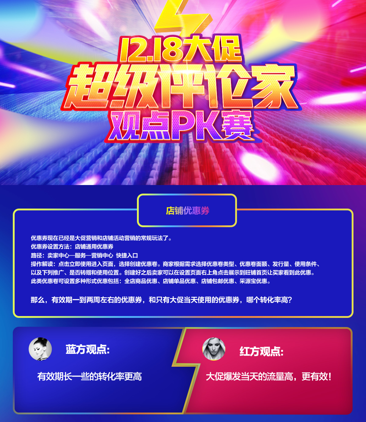 怪汉网2020图片