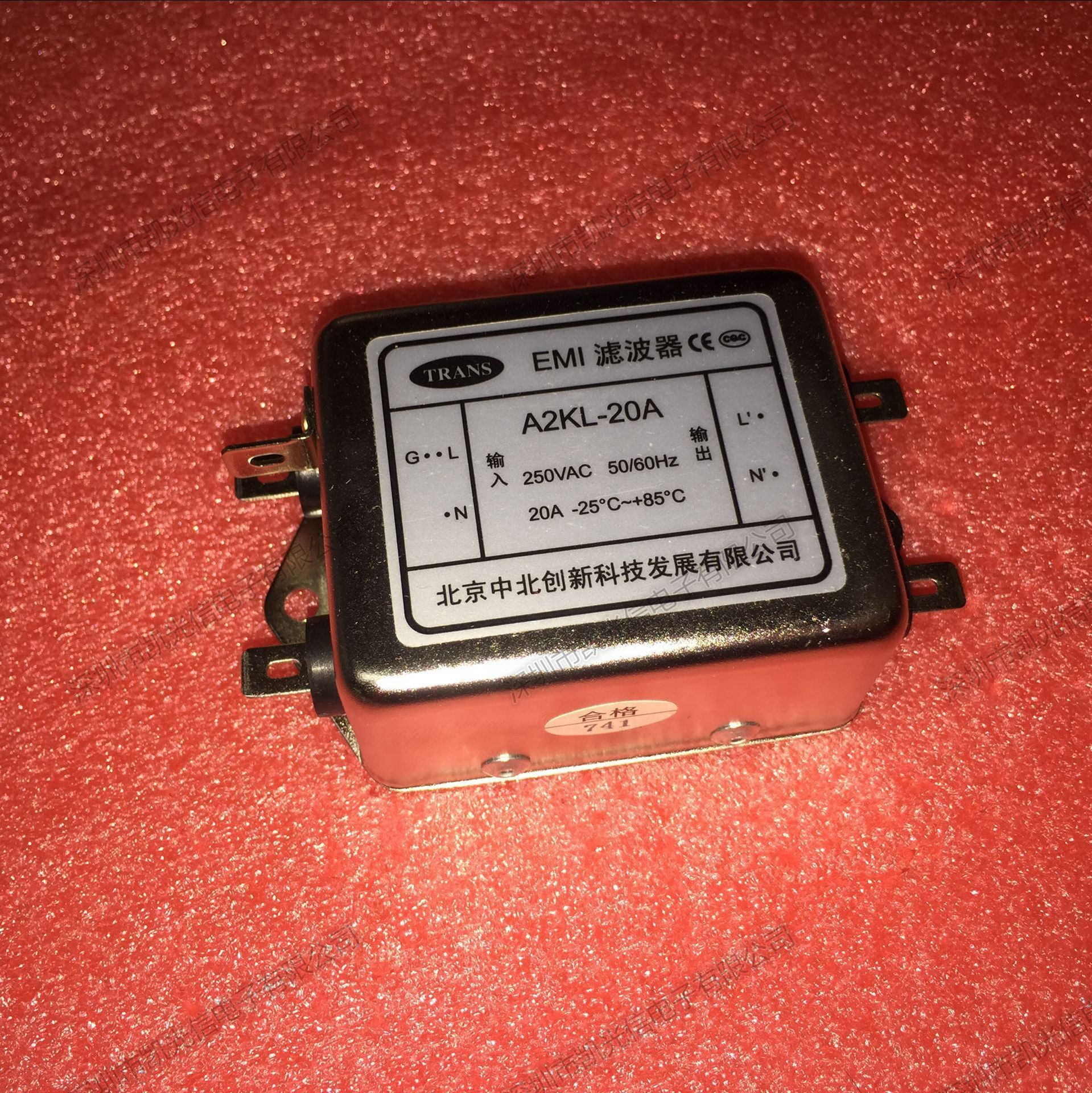 中北创新emi电源滤波器 a2kl-20a 单相 220v 20a 电磁干扰滤波器-阿里