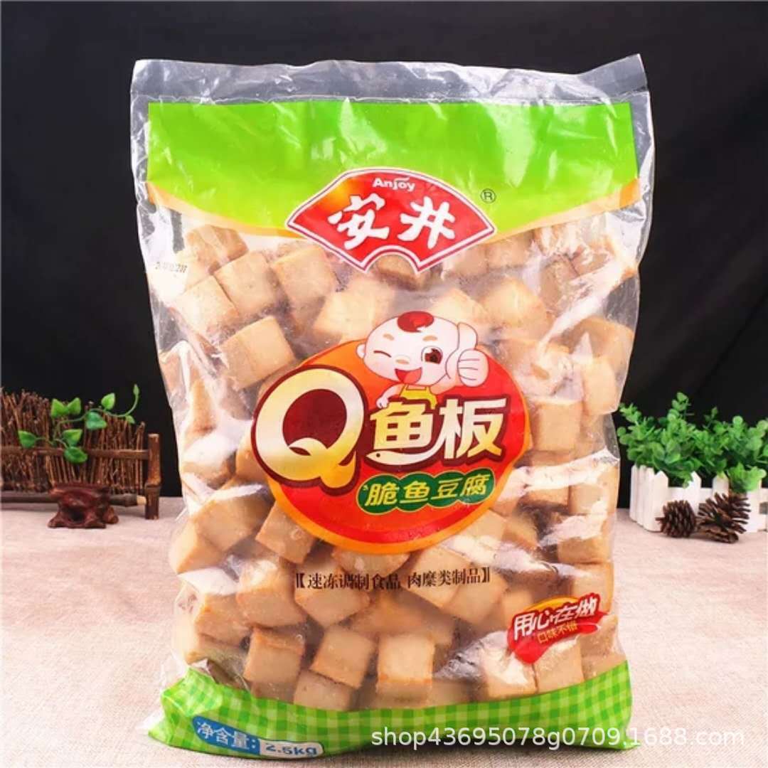  开口乐></p></a>正品火锅丸子火锅食材鱼丸关东煮食材安井q鱼板2.5kg*4包