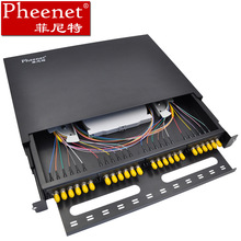 Pheenet菲尼特 24口ST单模抽拉式光纤配线架机架式抽拉箱终端盒