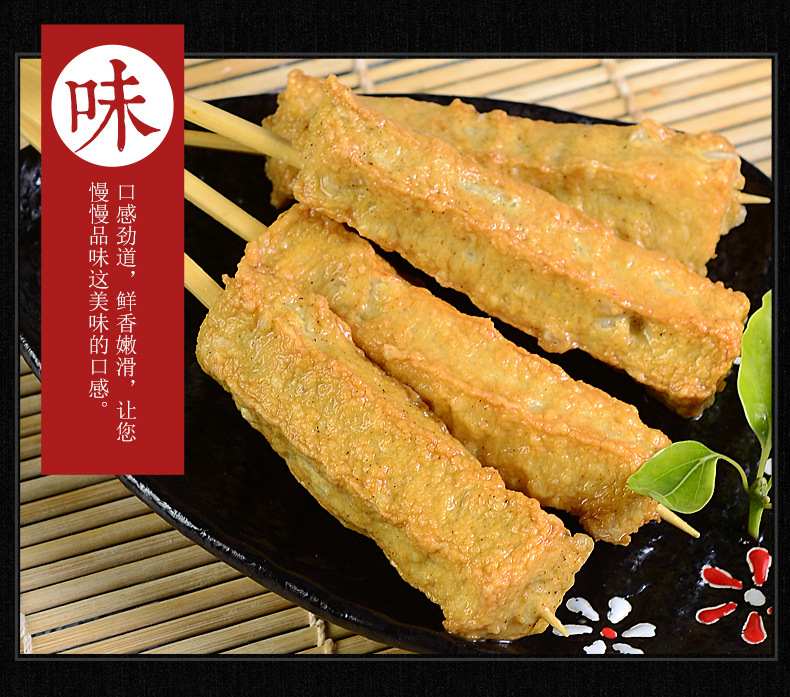 关东煮食材黄金脆骨棒10串360g火锅串串香麻辣烫便利店批发供应
