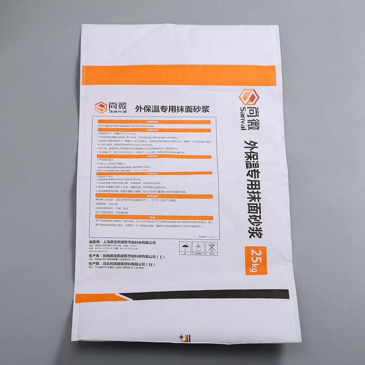定制陶瓷墙地砖粘合剂 混凝土界面处理剂 抹面砂浆纸塑包装袋定制