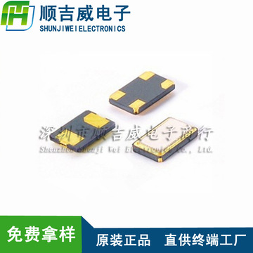 7ad01200a2q 汽车级晶振 3225 12mhz 贴片车规晶振 -阿里巴巴