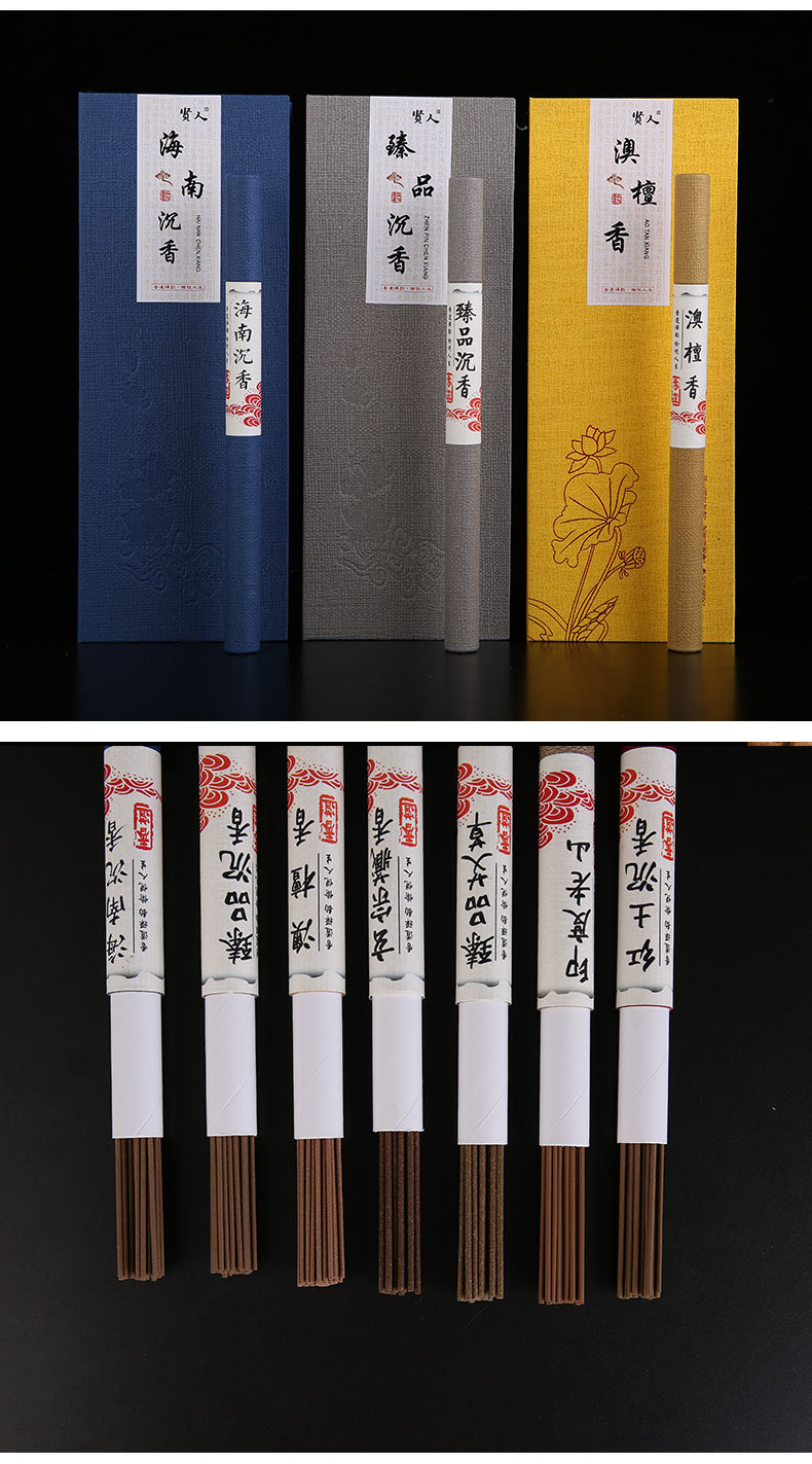 厂家供应 臻传系列线香老/藏香/芽庄/艾草/会安/海南/红