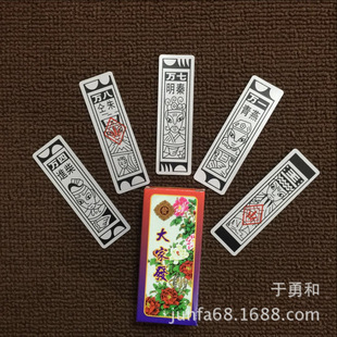 厂家直销老年人纸牌麻将牌济宁牌长条纸牌娱乐塑料牌老牌
