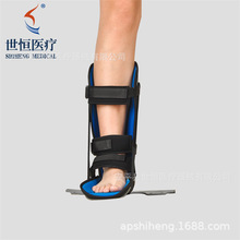 足外翻足下垂固定支具踝关节固定踝托踝骨固定可调踝足固定支具