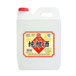 杏花村低价白酒批发散酒桶装白酒53度2.5l纯粮酒白酒整箱厂家直销