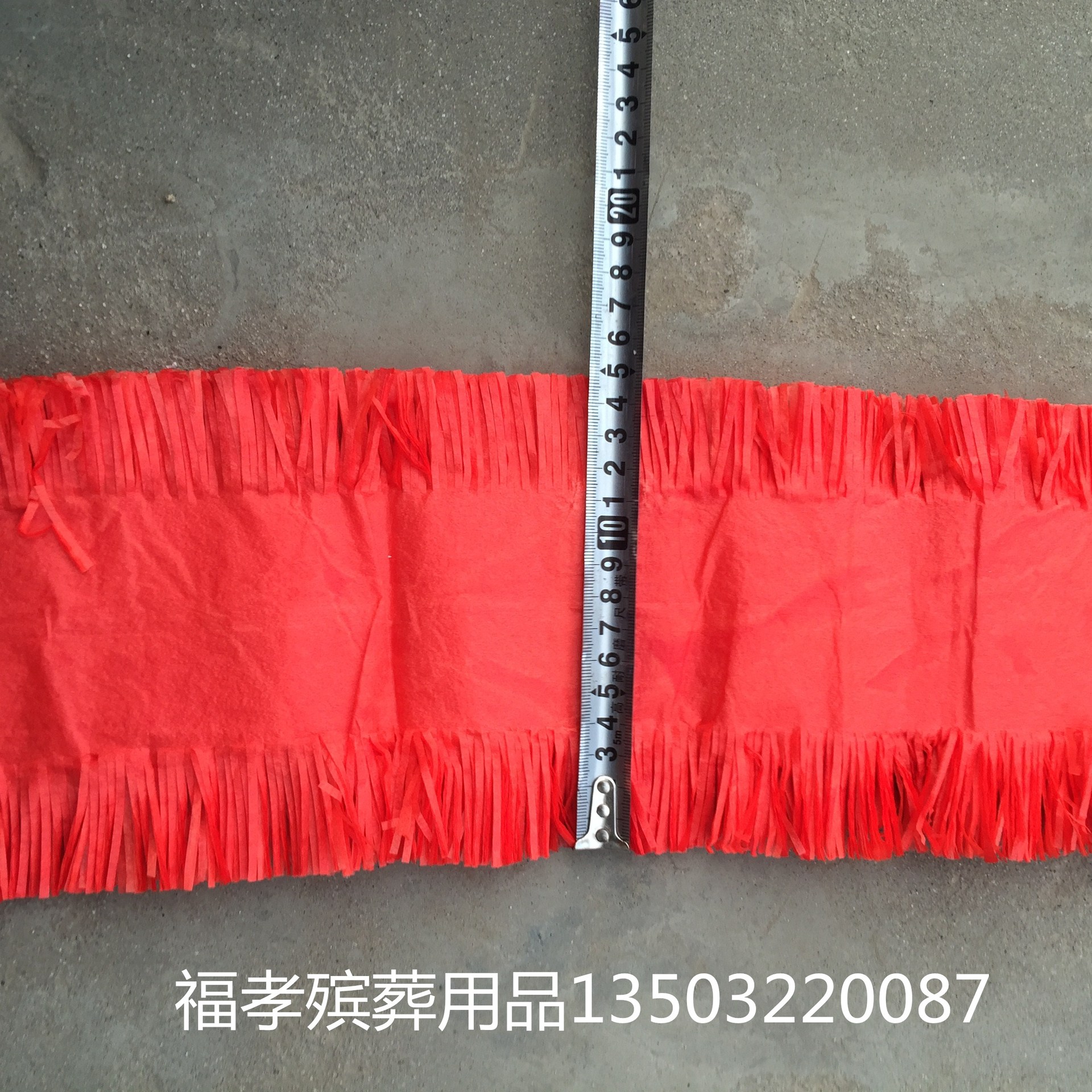 拷贝纸马毛 纸马纸牛专用材料 纸活纸扎牛马毛 厂家批发