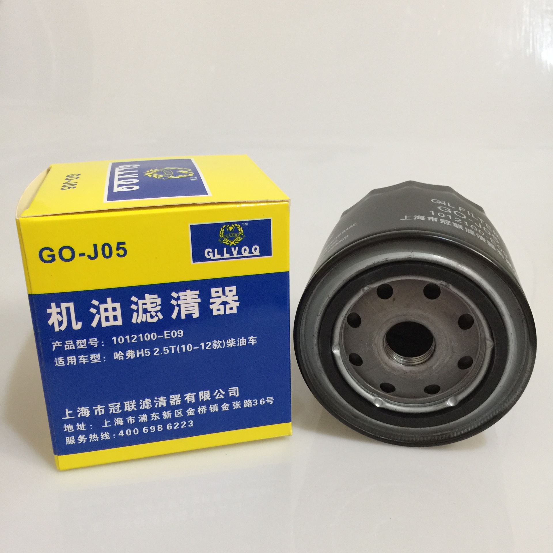 哈弗h5机油滤清器2.5t)柴油车机油滤芯 1012100-e09 哈弗h5机油格