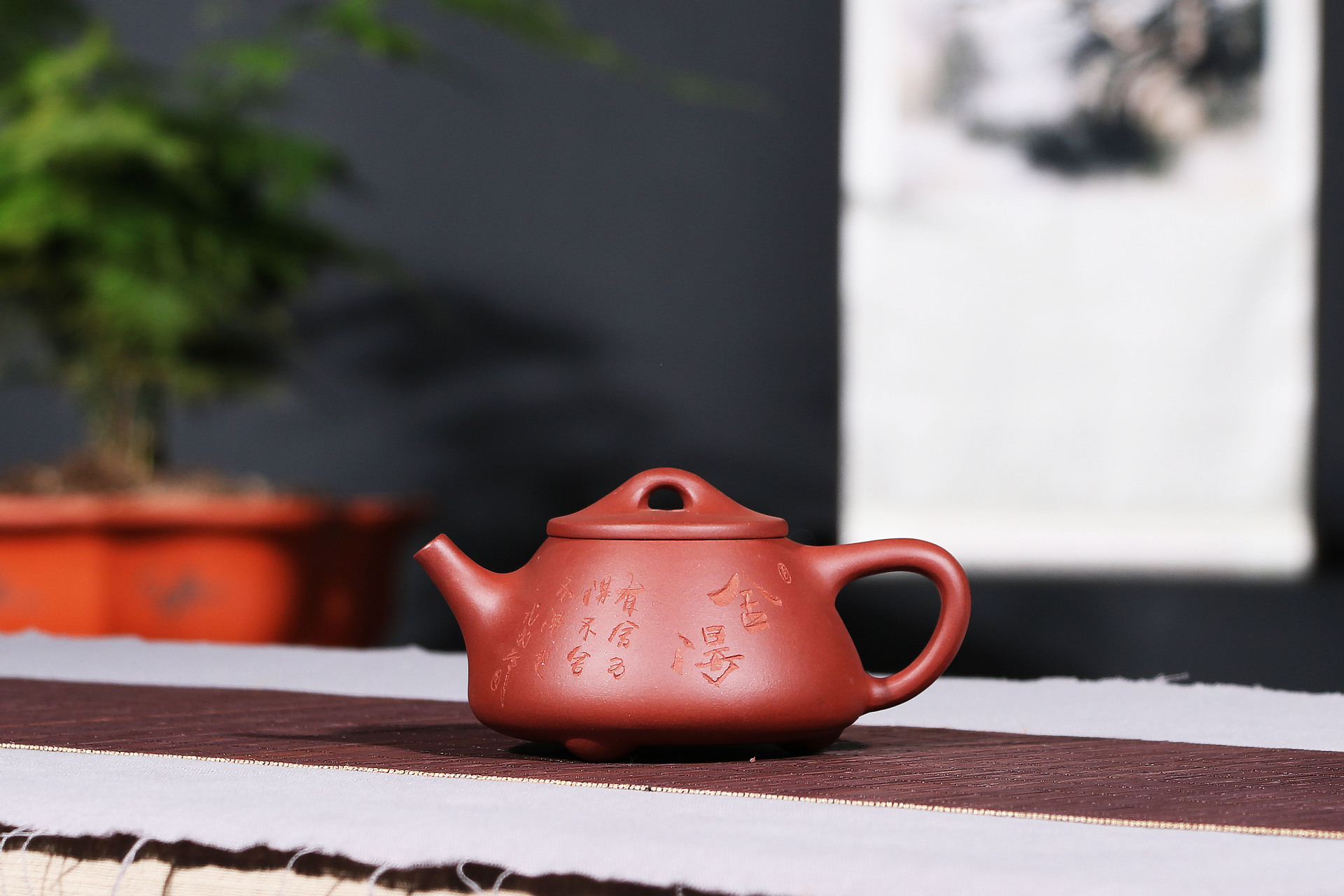 酌陶斋 宜兴紫砂壶舍得石瓢手工刻字原矿大红袍制作名家茶具