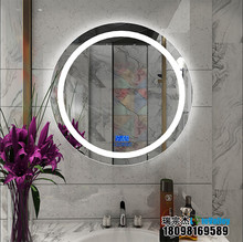 厂家定做圆形壁挂浴室镜LED智能防雾镜 简约卫浴镜酒店镜