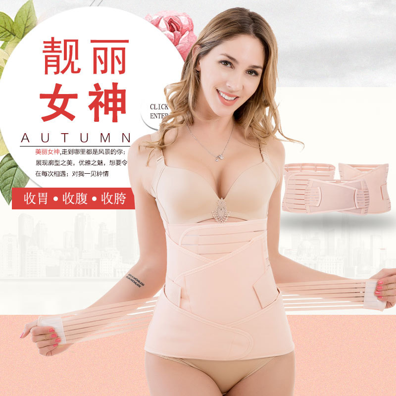 Belly Band Amazon Specially Provides Breathable Postpartum Corset Belt Strip Three-Piece Set Belly Band Adjustable Drawstring Belt
