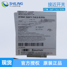 宝盟Baumer接近开关IFRM 06P17A1/S35L IFRM 06P17A3/S35L 传感器