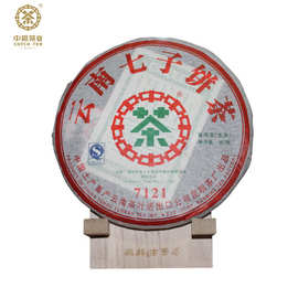 欢迎询价 2007年中茶茶厂 7121 普洱生茶 357克