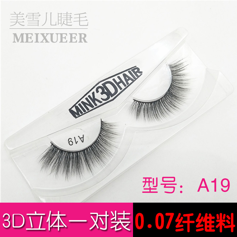 3D False Eyelashes Handmade False Eyelashes Spot Supply Multi-Layer Three-Dimensional Cross Thick False Eyelashes Eyelash