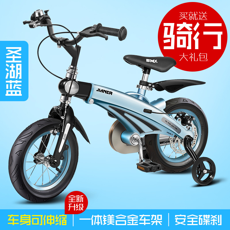 Factory Direct Sales Children's Bicycle 3-6 Years Old Boys and Girls Stroller 14-Inch 16-Inch Bicycle One Piece Dropshipping