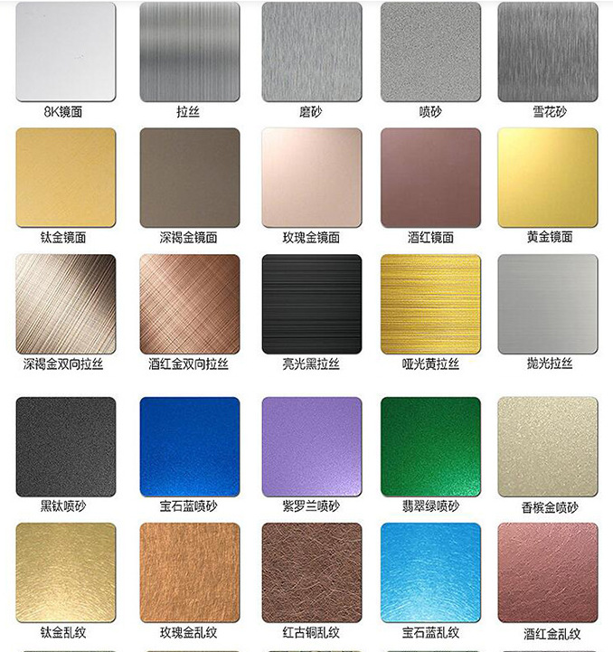 佛山不锈钢拉丝板厂家 拉丝黄金不锈钢价格 不锈钢电镀工厂