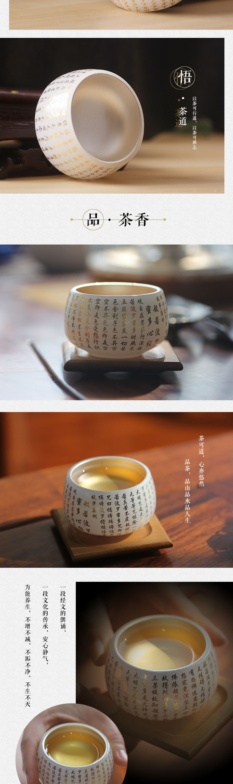 心经琉璃银茶杯足银999品茗杯小茶杯纯银茶杯功夫茶杯茶具套装