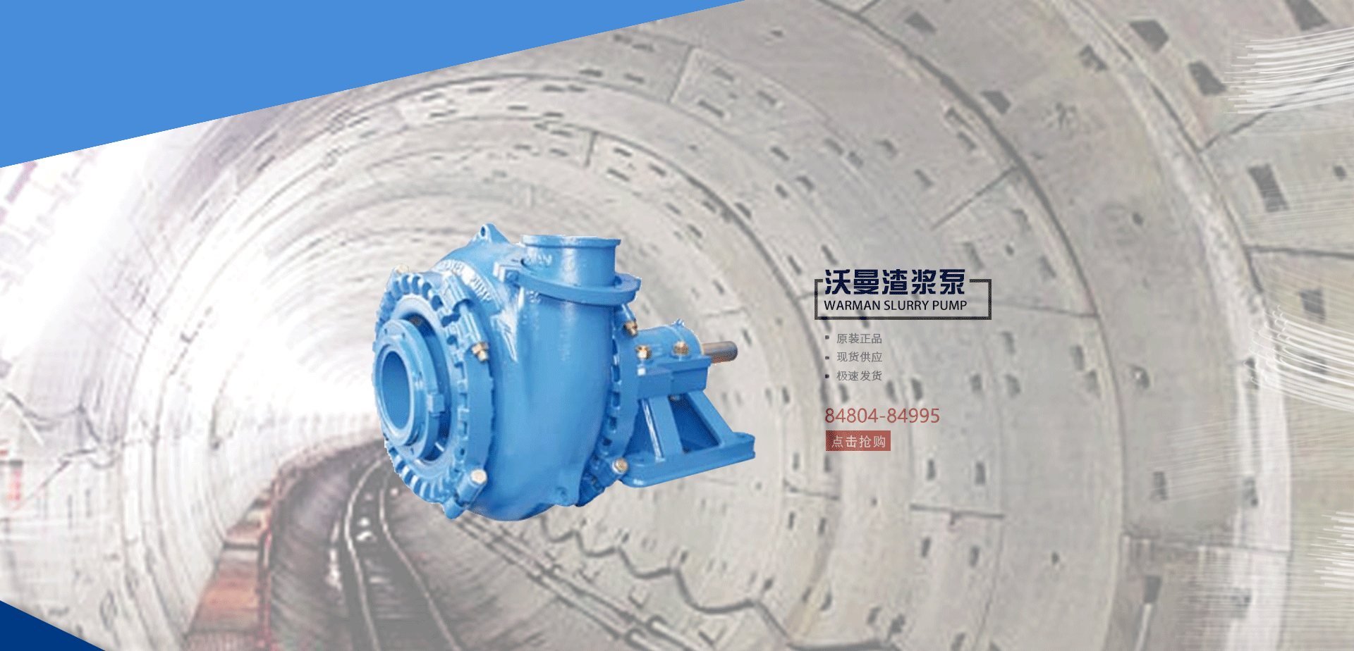 固瑞克油脂泵 盾构机配件 辅件供应 graco油脂泵