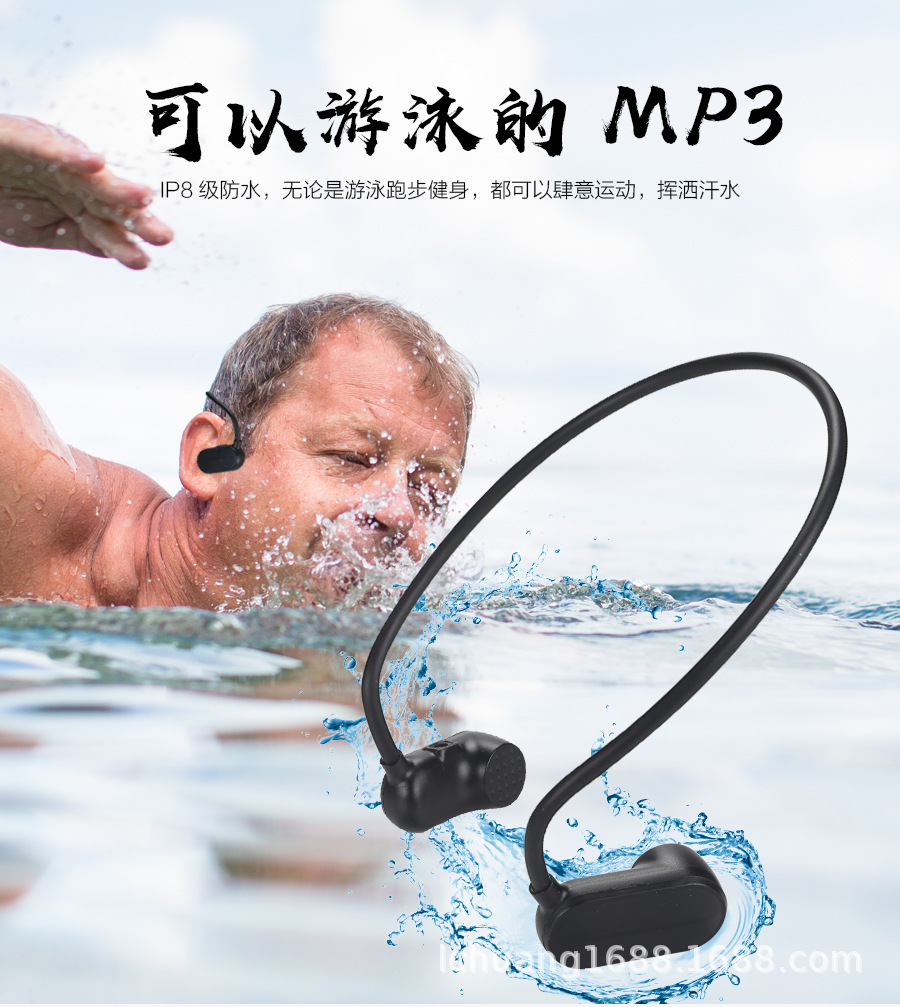 私模新款HIFI骨传导MP3游泳防水播放器头戴式运动蓝牙MP3支持无损