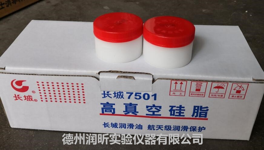 长城7501 高真空硅脂 50g/瓶 密封用