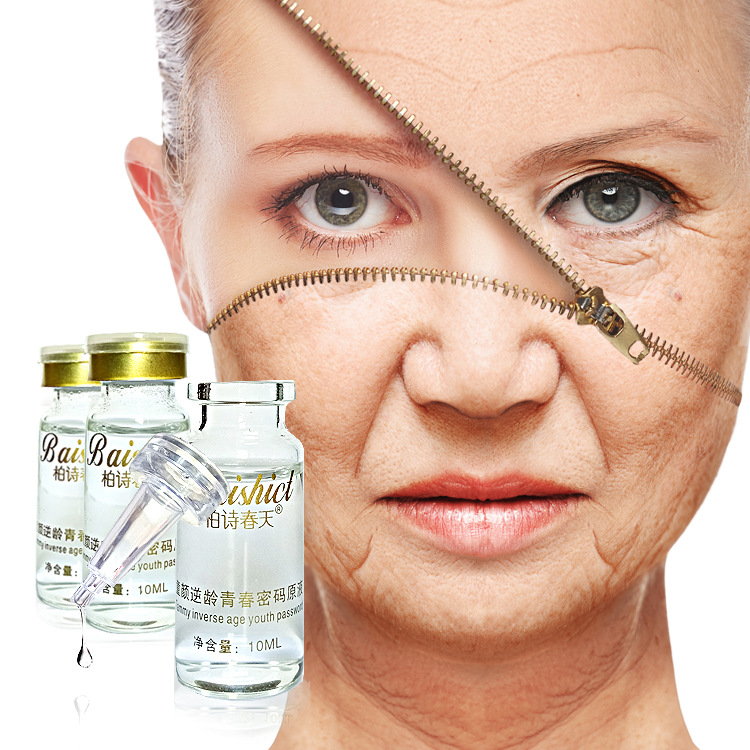柏诗春天童颜逆龄青春密码原液收缩毛孔提拉紧致青春定格液精华液