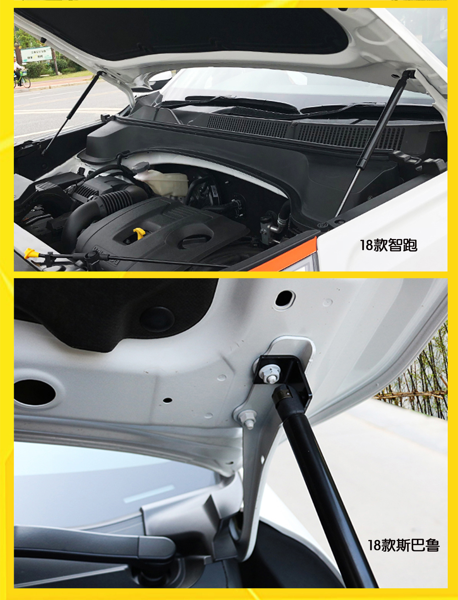 适用于荣威i6 ei6/i6plus机盖液压杆 支撑杆引擎盖发动机盖液压杆