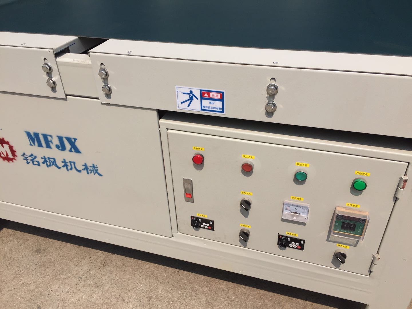 厂家直销高光镜面uv淋涂机淋幕机,适用于家具板材背景墙护墙板等