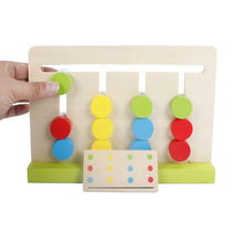 蒙特梭利四色游戏 儿童木制教具逻辑思维训练木制玩具0.66