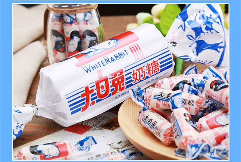 冠生园大白兔奶糖迷你装39g白色 红色