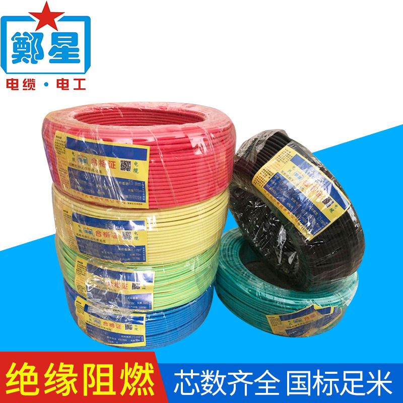 三厂低烟无卤wdz-byj2.5电线 低烟无卤家装工程电线家用环保电线
