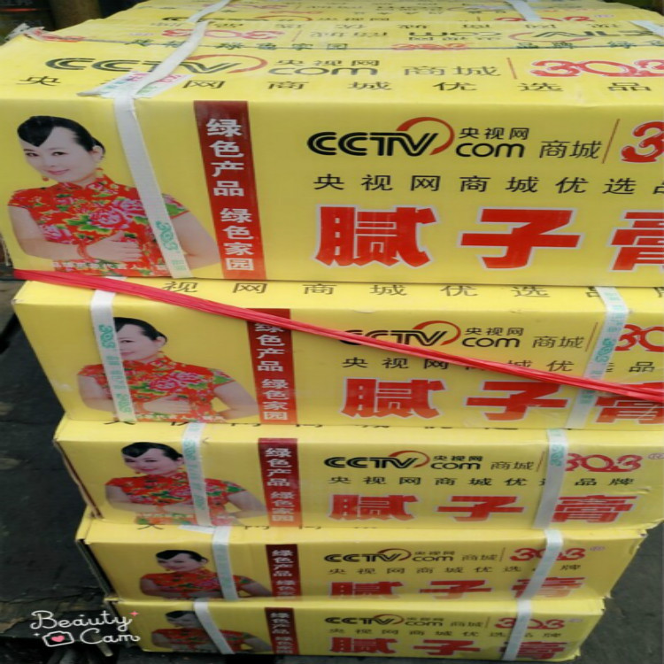 山林山央视网商城优选品牌内墙腻子膏20kg内墙修补装修找平加固批