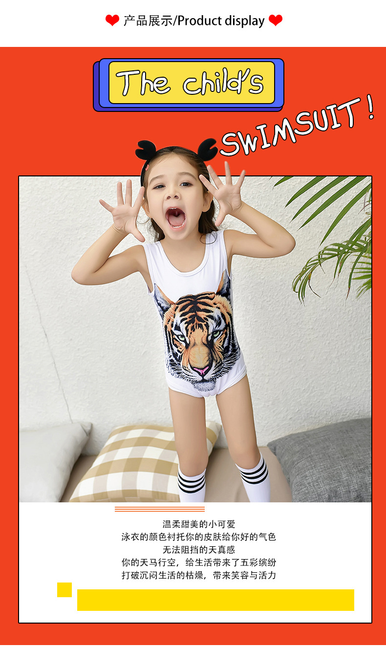 儿童泳衣女孩学生时尚运动保守专业比赛训练款连体三角女童游泳衣