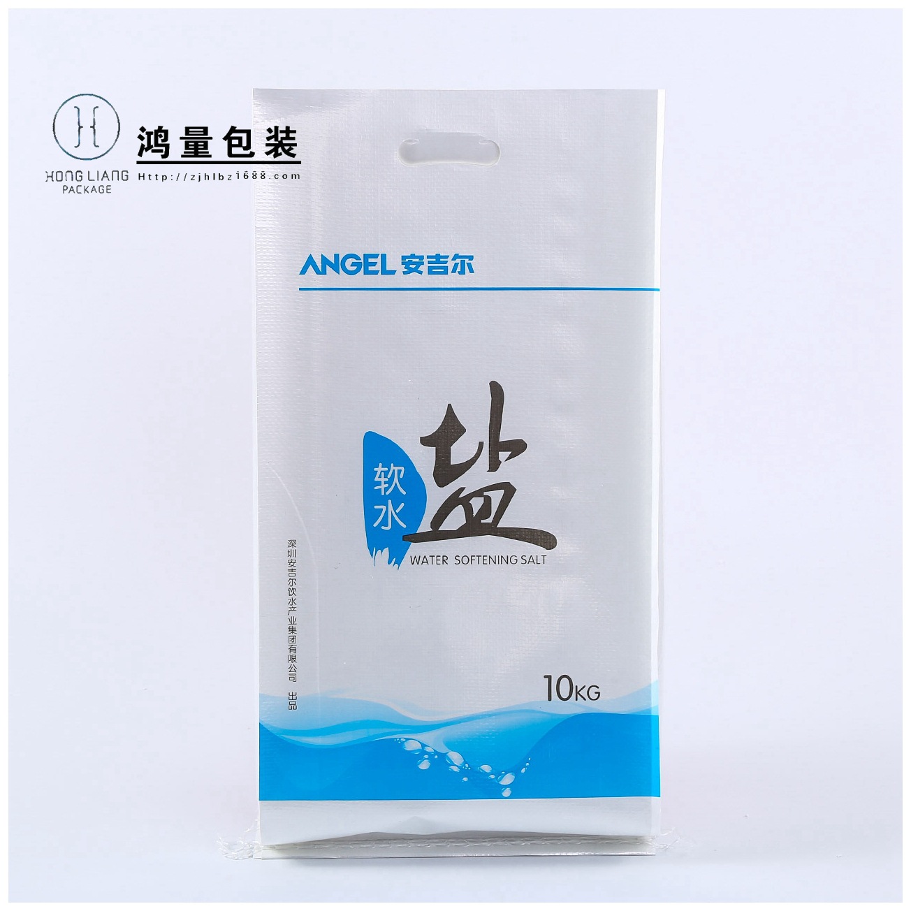 免费设计10kg软水机专用盐包装袋肥料饲料化工袋彩印塑料编织袋