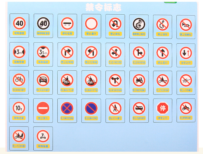双面50粒木质交通标识积木木制2-3-5周岁宝宝益智力早教玩具批发