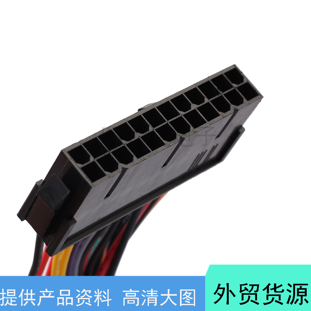 跨境现货全铜线芯15cmatx大24pin转小24pin电脑显卡电源线