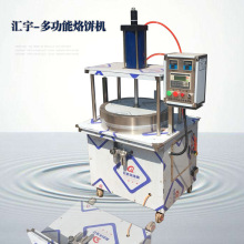 大型全自动双面加热烙饼机商用多功能烙饼机厂家油饼机荷叶饼机