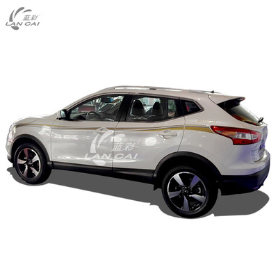 日产新逍客彩条 汽车拉花贴纸定制 逍客改装个性车身贴