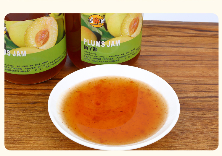 酸梅酱 梅子酱酸甜烤鸭烧鹅酱料叉烧蘸酱冰梅酱 厂家直销