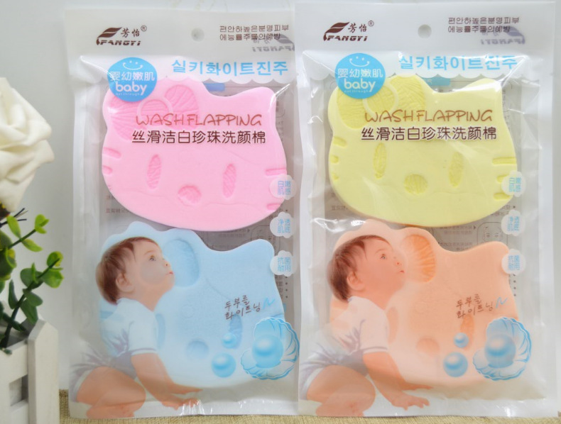 Factory Direct Sales White Pearl Cleansing Cotton 916# Baby Cartoon Hello Kitty Facial Cleaning Puff Two Pack Wholesale