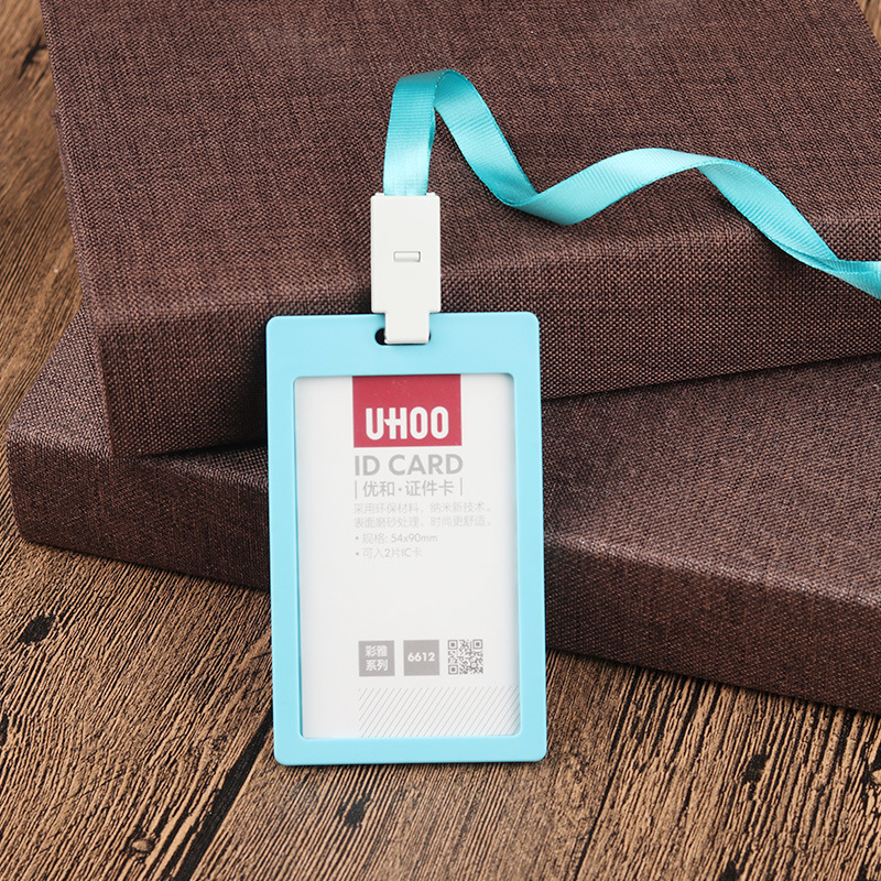 证件卡套优和6611-6612胸卡工牌厂牌工作证工作牌卡套胸牌套定制