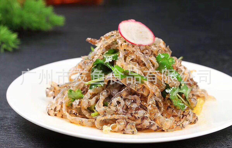 新鲜冷冻速冻鱼皮 皖鱼皮罗非鱼皮凉拌火锅 泡椒鱼生鱼皮20斤/件