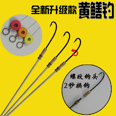 黄鳝钩有倒刺钓黄鳝钩引钩引条鳝鱼钩高岸钓黄鳝钩黄鳝勾黄鳝钓具
