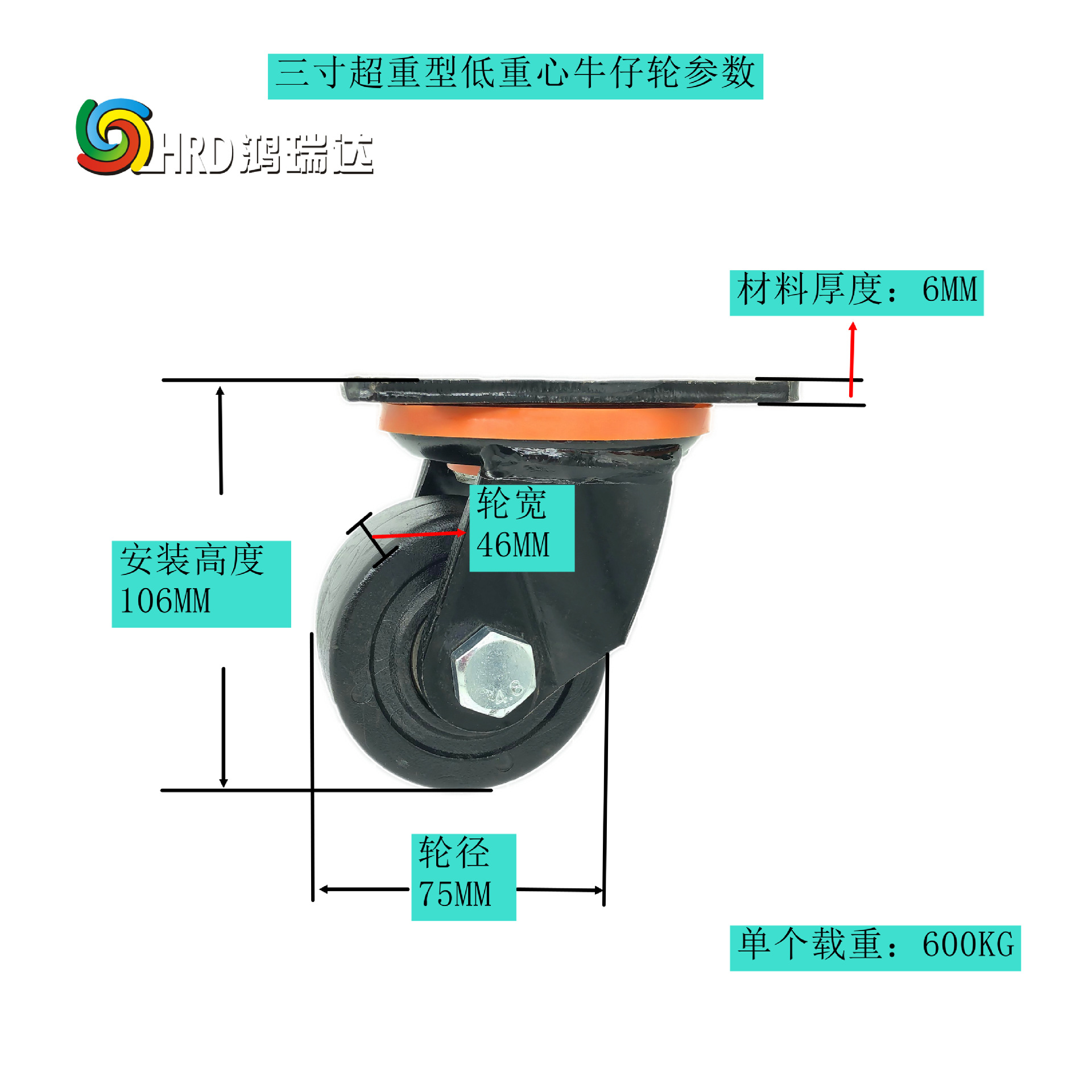 厂家直销3寸超重型低重芯轮铁芯pu轮万向刹车脚轮聚氨酯万向脚轮