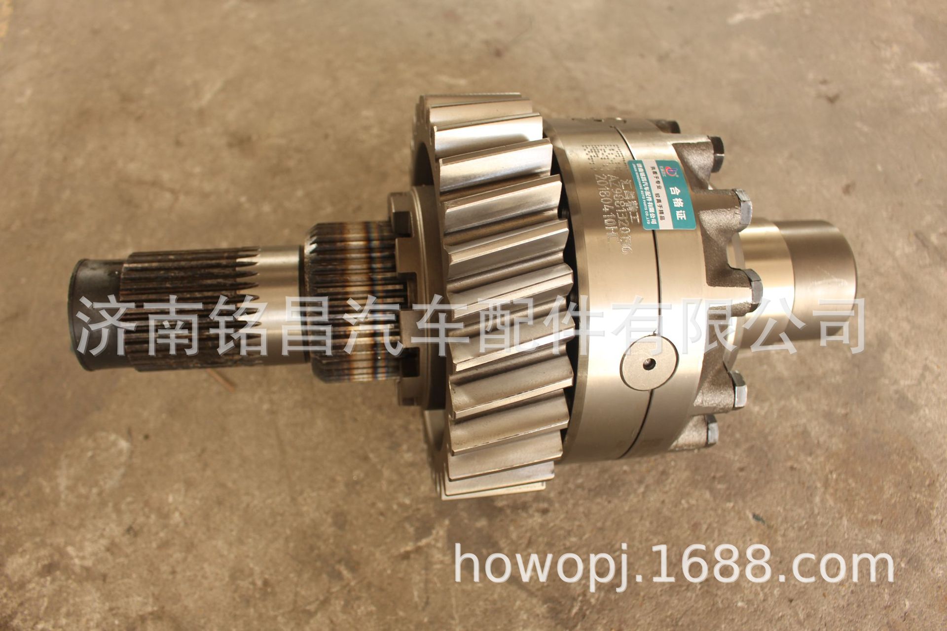 销售ac16 北奔 德龙轴间差速器总成 输入轴总成 前贯总成