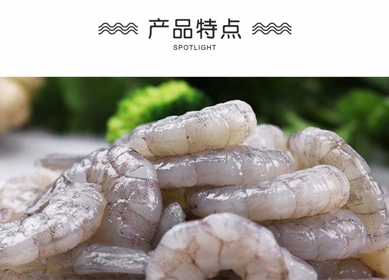 单冻青虾仁南美白对虾活剥抽肠去线水晶大虾仁冰鲜冷水产海鲜原料