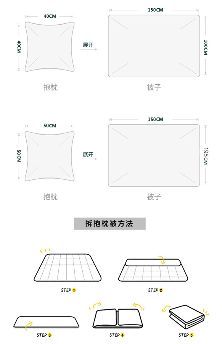 卡通抱枕被子两用靠枕办公室午睡毯子汽车靠垫被