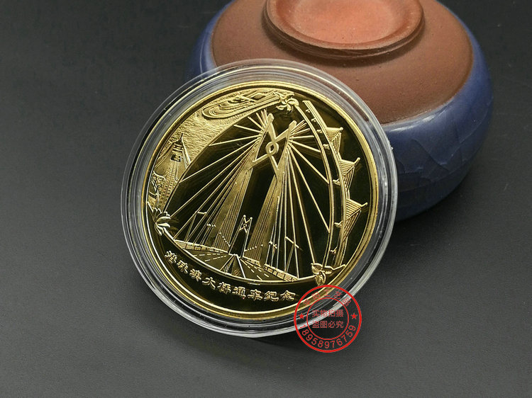 港珠澳纪念币单枚港珠澳大桥通车纪念章 镀金镀银银行保险小礼品