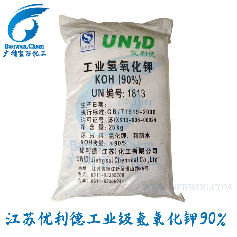 江苏优利德工业级氢氧化钾90%片钾 钾灰 苛性钾