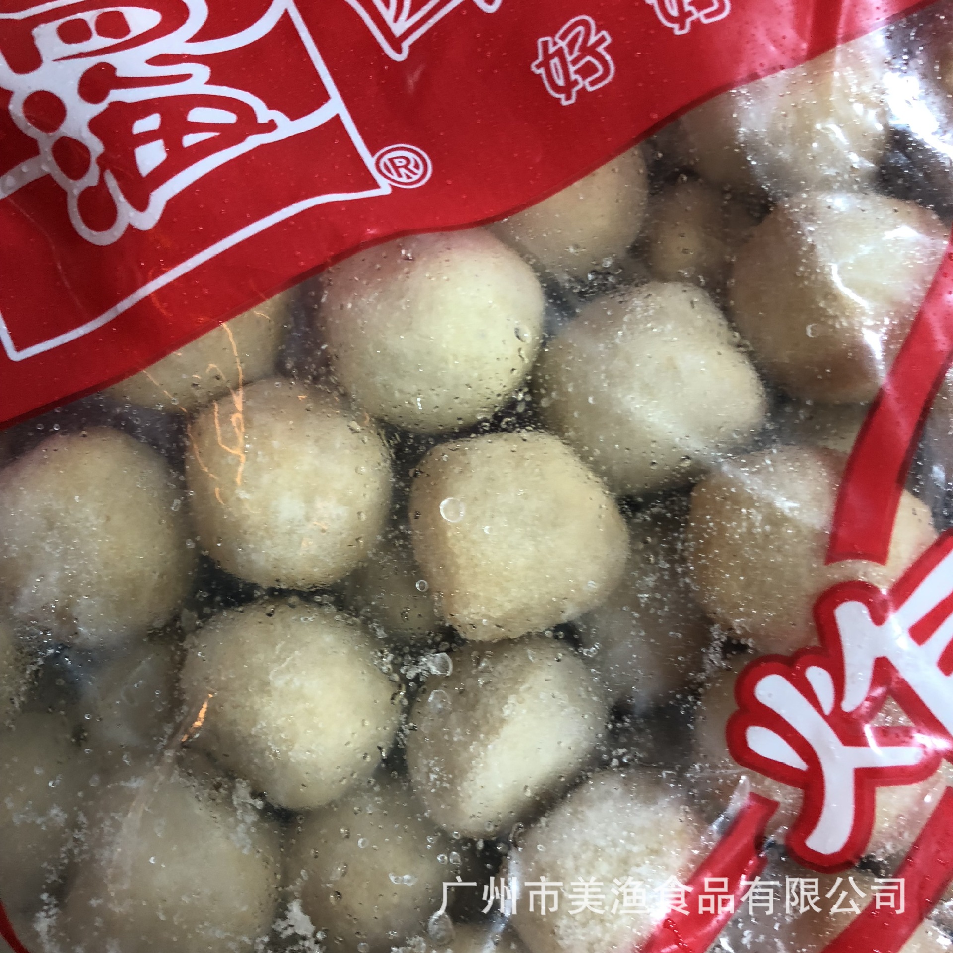 四海咖喱鱼蛋 香港仔四海鱼蛋便利店 广东煮鱼丸2.5公斤180粒*4包